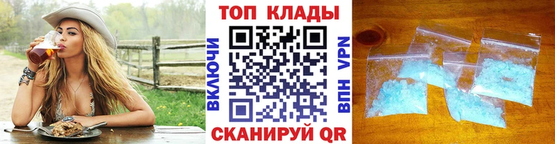 Купить КОКАИН Alpha-PVP Гашиш Каннабис Амфетамин Мефедрон Зеленокумск