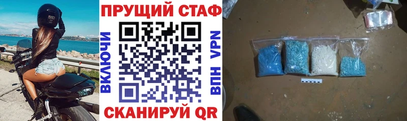 Alpha PVP Зеленокумск