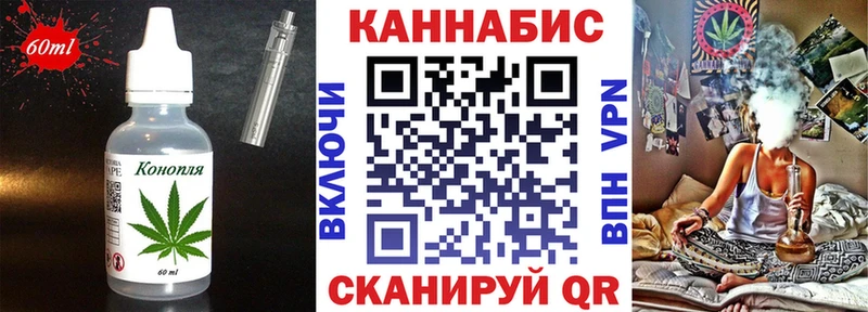Купить где  Зеленокумск  Cannafood конопля 