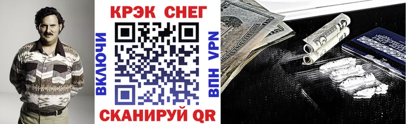 Кокаин 99%  Купить закладки  Зеленокумск 