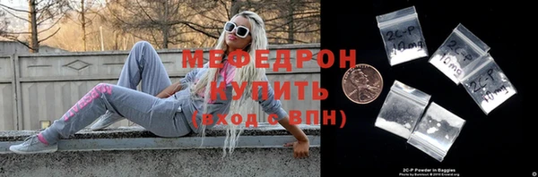 эйфоретик Куйбышев