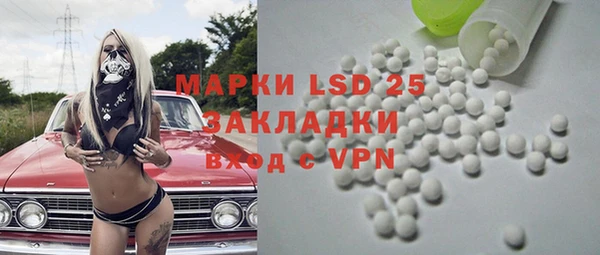 мдма Кукмор