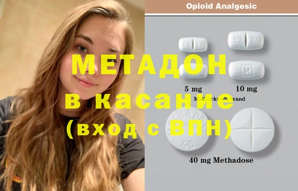 мдма Кукмор