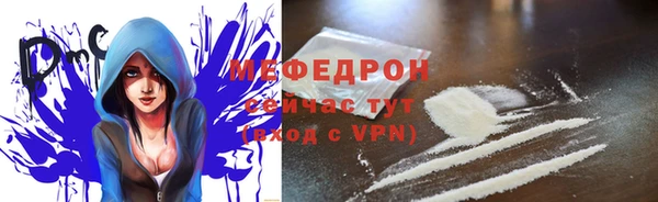 эйфоретик Куйбышев