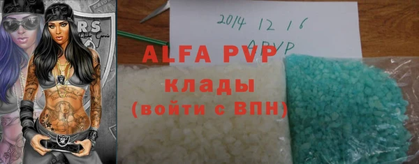 эйфоретик Куйбышев