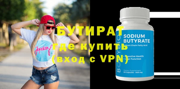 мдма Кукмор