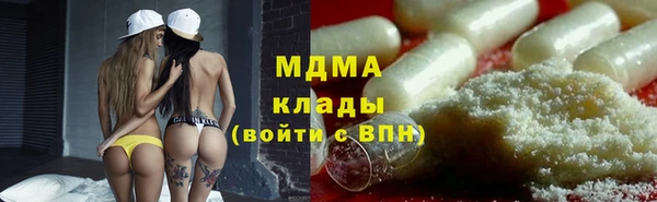 мдма Кукмор