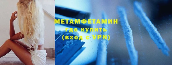 эйфоретик Куйбышев