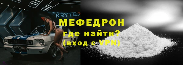 эйфоретик Куйбышев