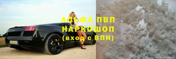 эйфоретик Куйбышев