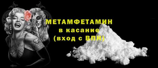 эйфоретик Куйбышев
