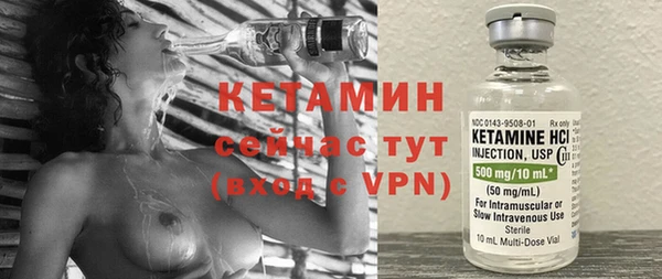 мдма Кукмор
