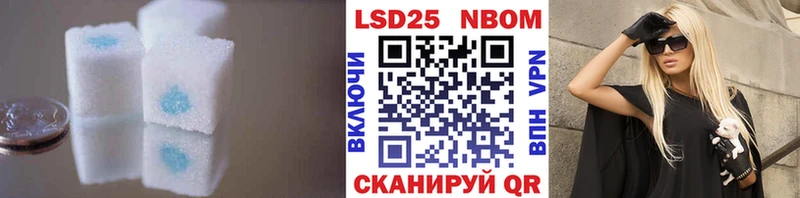 ЛСД экстази кислота  Купить где  Зеленокумск 