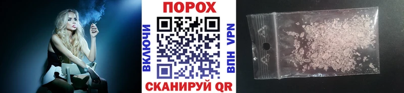 Первитин витя  Купить закладки  Зеленокумск 