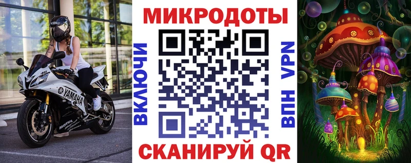 Галлюциногенные грибы мицелий Купить Зеленокумск