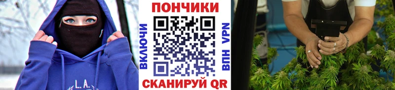 Купить  Зеленокумск  Марихуана планчик 